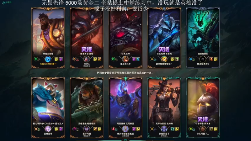 【2023-01-02 22点场】侠侠一：侠一：奎桑提感觉不适合上分用