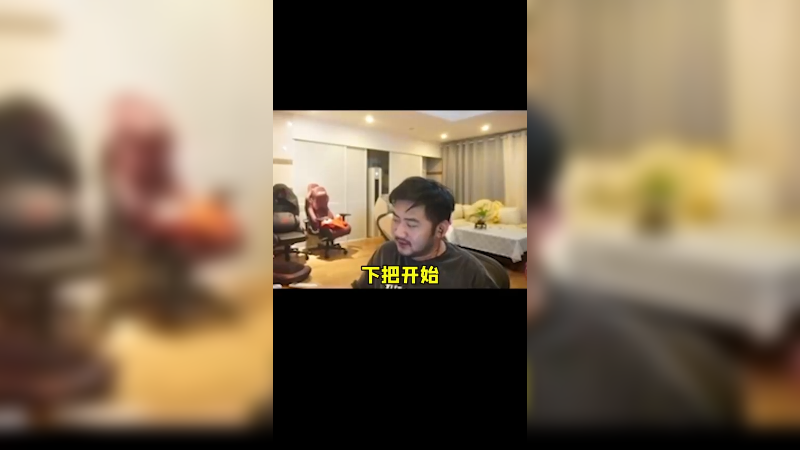 还好我看了一下