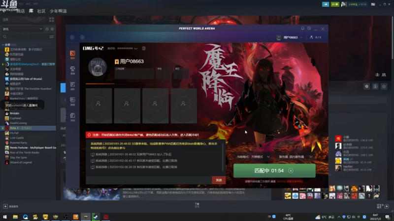 【2023-01-02 08点场】wenshen589：哪有这么容易倒下！