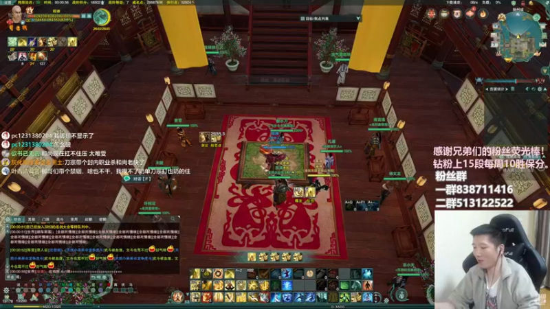 【2023-01-04 00点场】兔子队长丶：少林视角，散排竞技。