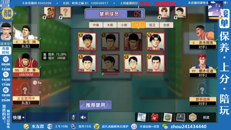【2023-01-01 18点场】技术帝1：灌篮劳模，技术帝！