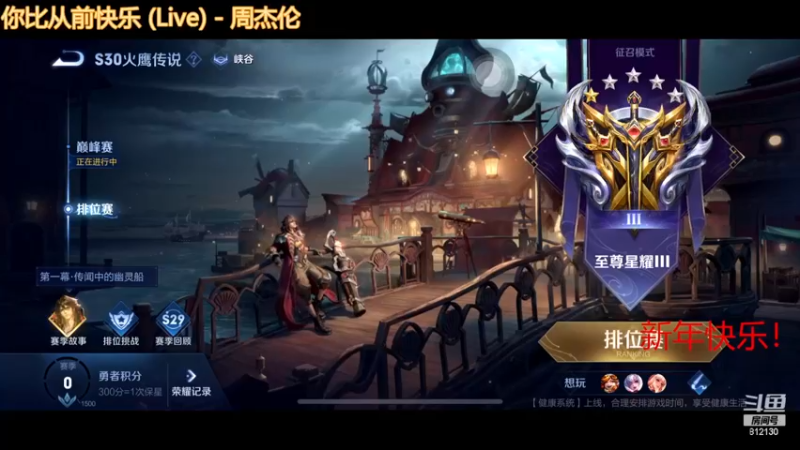 【2023-01-03 20点场】恐惧之鸦牛牛：大家新年快乐！！！