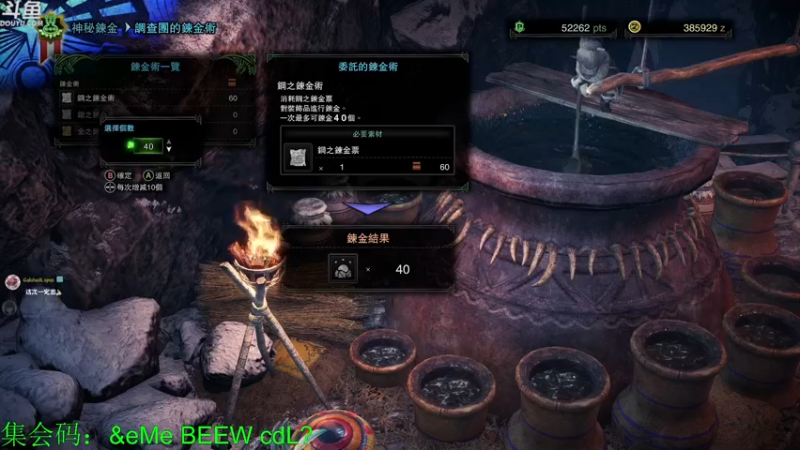 【2023-01-04 20点场】神隐的直播间：神隐：来打猎吗？这个黑龙能打的过？
