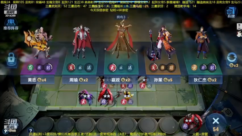 【2023-01-04 00点场】甄知棒：吕布婉儿1V10.魔坦刺起飞