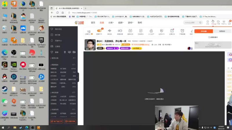 【2023-01-04 09点场】余小C真的很强：余小C：元旦快乐，开心每一天