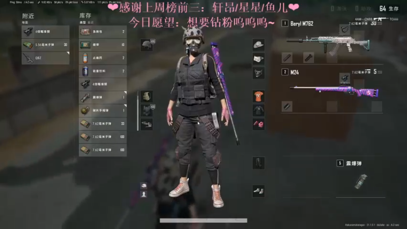 【2023-01-03 23点场】绘心菇凉：❤温柔好听 如沐春风～❤️