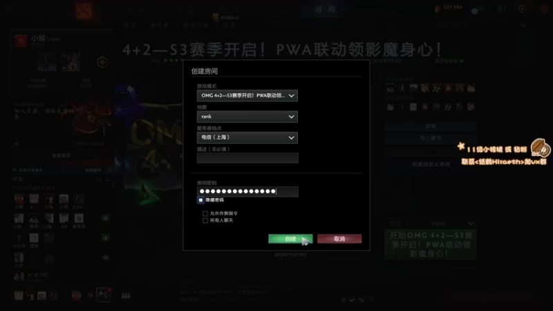 【2023-01-04 17点场】sakira丶hao：纯粹的dota4+2