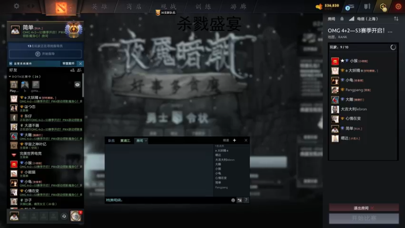 【2023-01-04 13点场】yyfyyf：随便玩玩! 9999