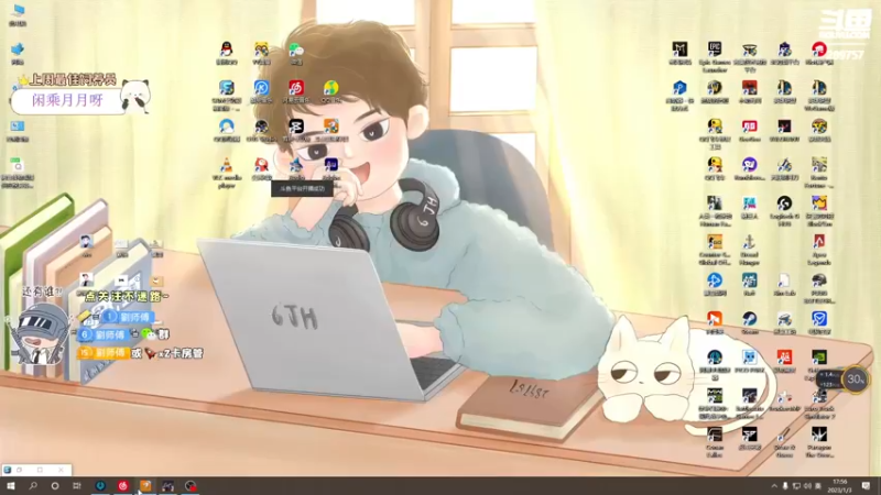 【2023-01-03 17点场】刘俊豪adc：【非常互娱】新年快乐!!!!