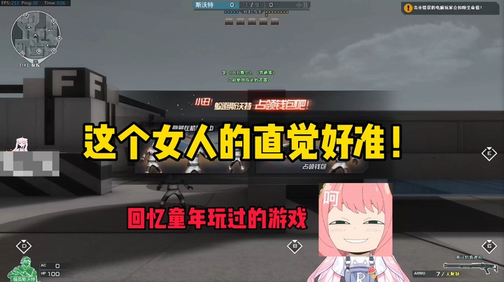 【肉肉】回忆童年玩过的游戏系列之CF