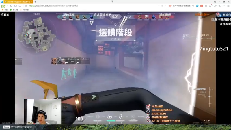 【2023-01-04 17点场】小铭XiaoMing阿：小铭：永劫第一声优~