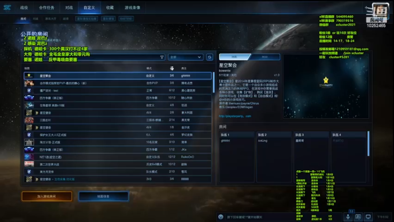 【2023-01-03 18点场】xcluster：星际酒馆，快乐对局
