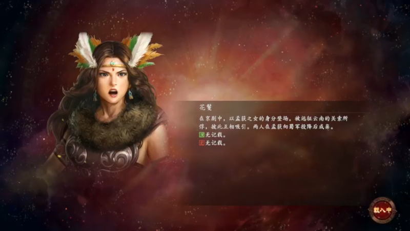 马腾，我军的南征北战