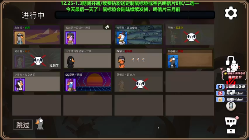 【2023-01-04 00点场】阿雅Midori：【阿雅】运气不好就努力