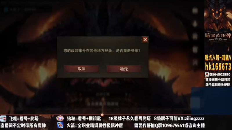 【2023-01-04 13点场】紫灵z：紫灵：全职业专业提升