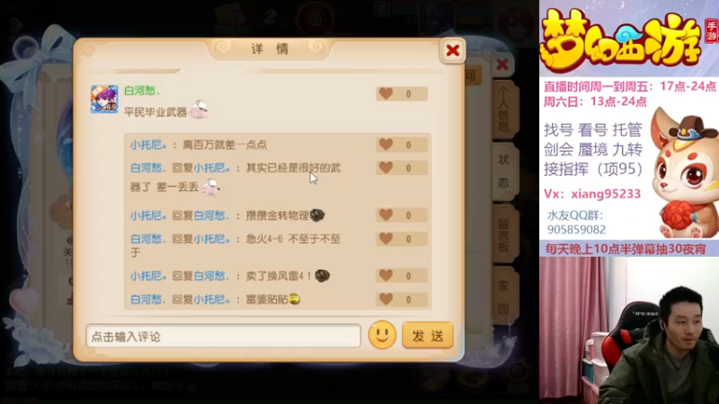 【2023-01-04 00点场】项95：永不摆烂的项前冲