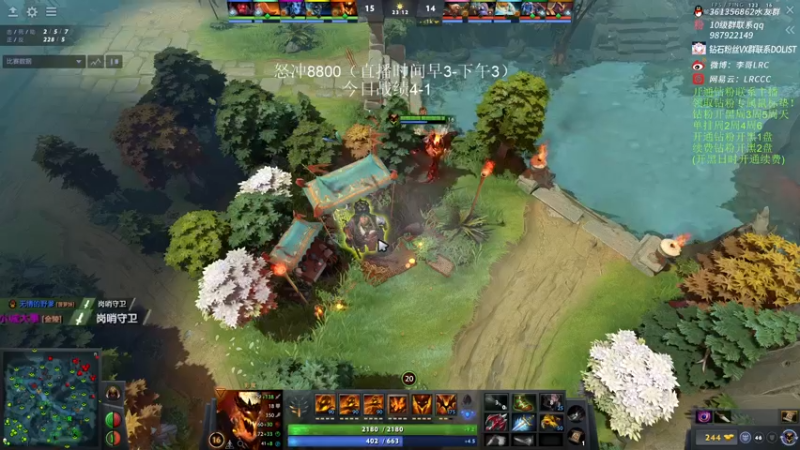 【2023-01-04 11点场】李哥Lrc：纯粹DOTA！431935
