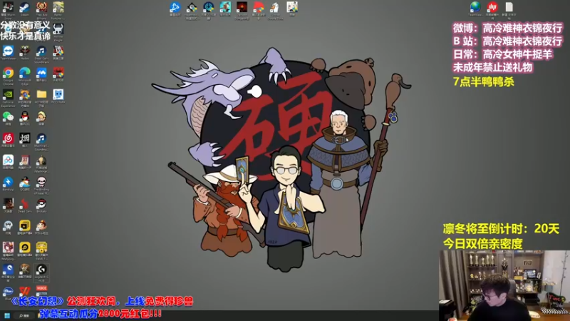 【2023-01-04 12点场】衣锦夜行：衣锦夜行：2023加油！