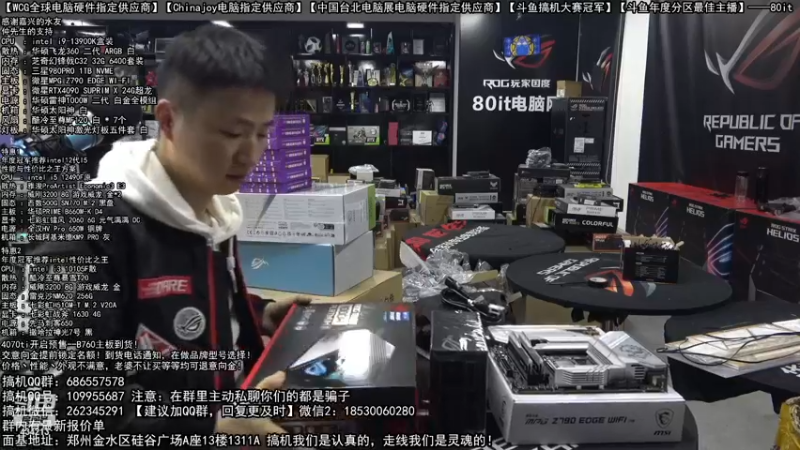 【2023-01-04 19点场】80it电脑网：郑州80it：元旦电脑活动开启