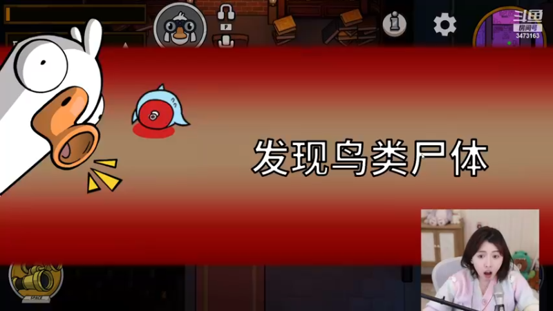 【2023-01-03 23点场】胡嘉一：【钻石双倍】鸭鸭杀的神！