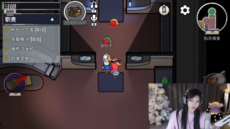 【2023-01-04 03点场】喵小莎：中午12晚上9.10