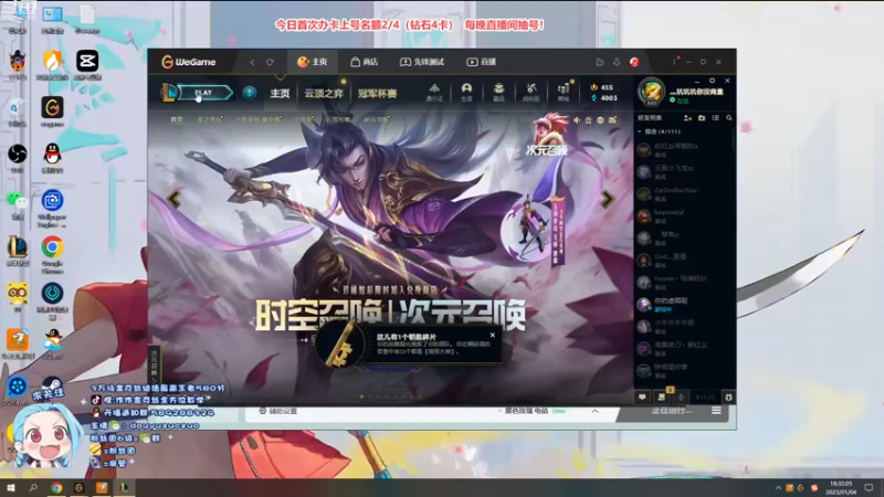 【2023-01-04 18点场】作作金克丝：作作金克丝:场均15杀教学