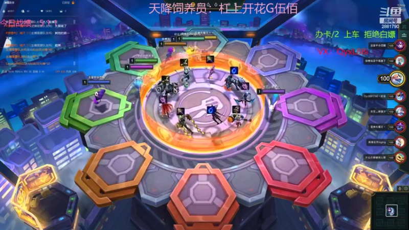 【2023-01-04 11点场】晴天QyxL：晴天：可上号只玩魔导团
