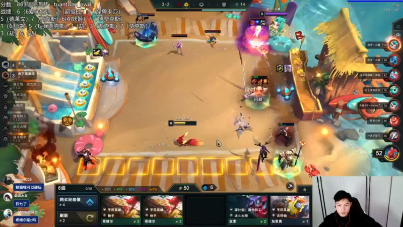 【2023-01-04 00点场】迅哥丶雨霖铃：火力全开冲第一！