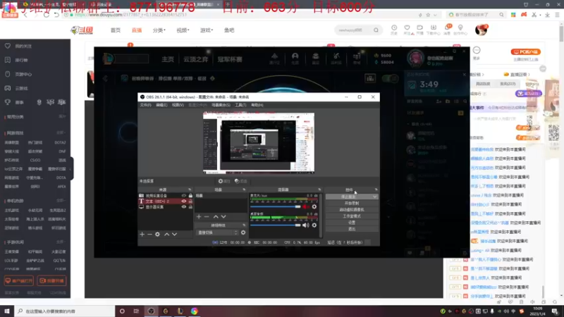 【2023-01-04 10点场】Night丶杀神风：D1600分冲800分！