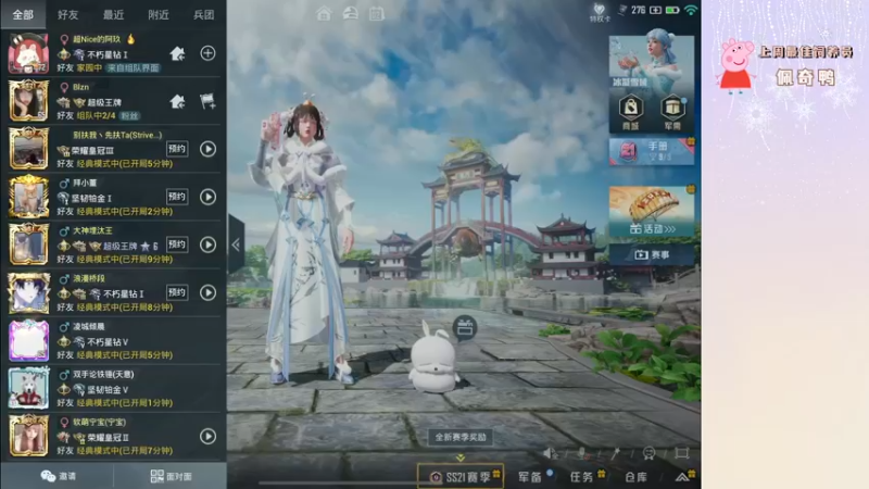 【2023-01-02 21点场】你看着办吧哼：ʕ•͡•ʔ 可可爱爱没有脑袋哼