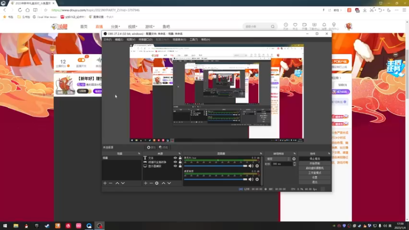 【2023-01-04 17点场】鱼的眼泪水知道：【新年好】理性讨论 理性辩驳 感谢引流