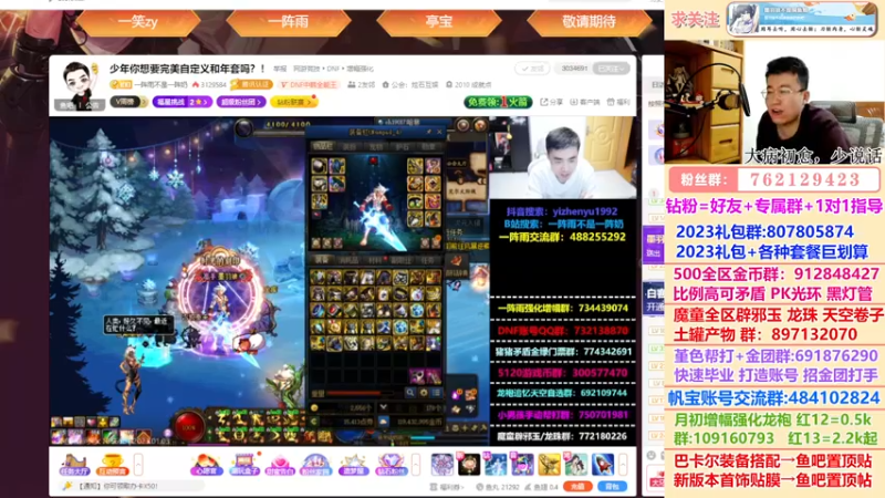 【2023-01-03 20点场】墨羽狼不是摸鱼娘：春节套提升率+产物回血计算！