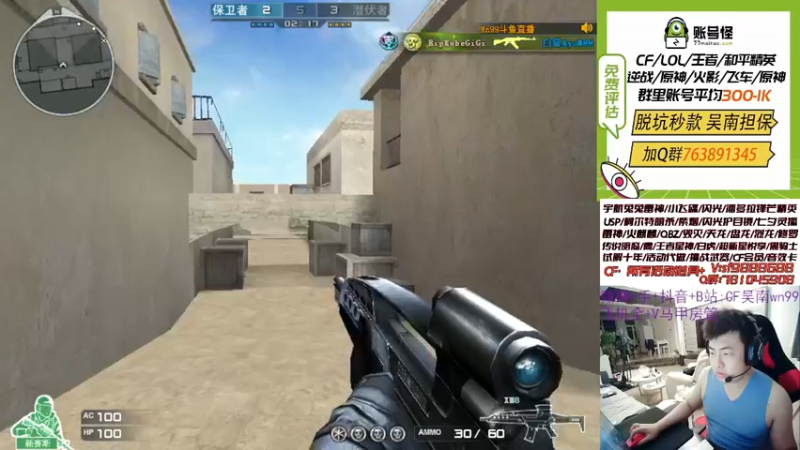 【2023-01-03 23点场】Wn99吴南：枪王排位,进来学习作战技巧！