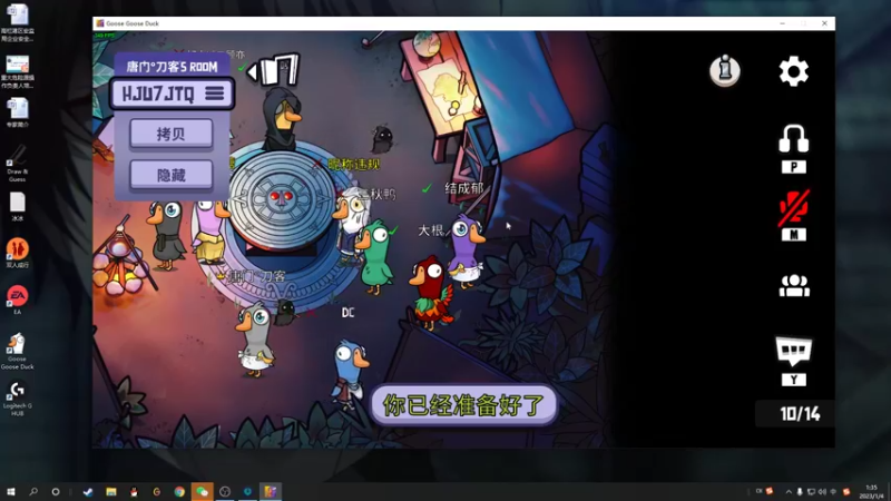 【2023-01-04 01点场】结成郁丶：o.O？！