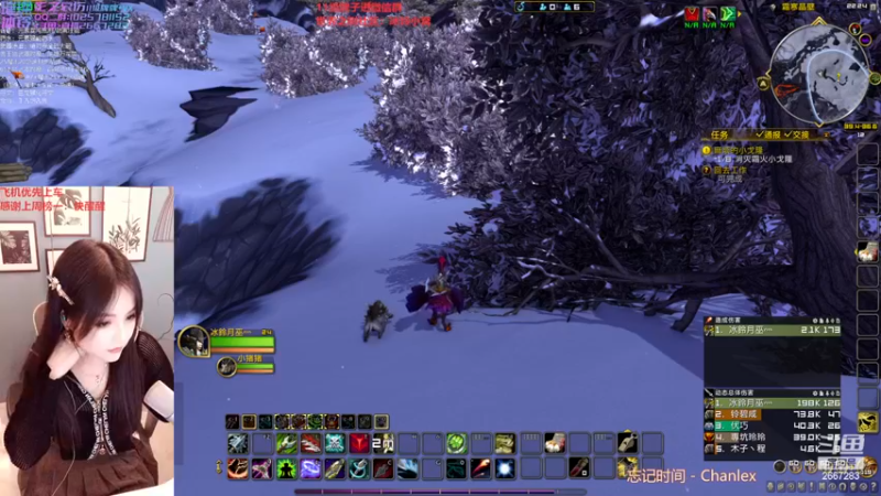 【2023-01-03 22点场】冰铃丶丶：冰铃：亚服世界之树练级