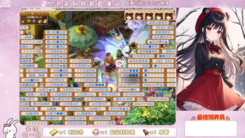 【2023-01-04 19点场】熊酱丶：新的一年，新的开始。冲呀！