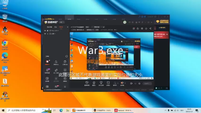 m123的精彩时刻230104_dota232