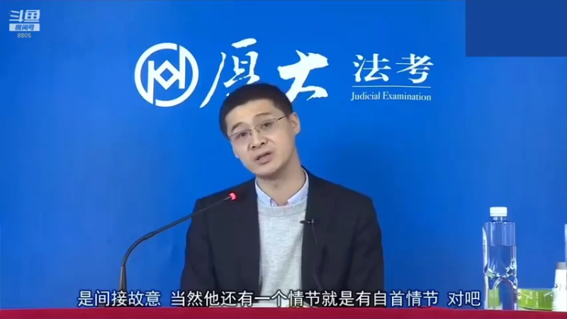 【2023-01-04 07点场】厚大法考官方：罗翔：没有愤怒,就没有正义！