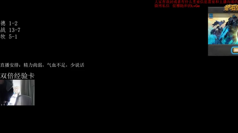 【2023-01-04 10点场】驴鸽LvGe：2023，愿大家健康一整年
