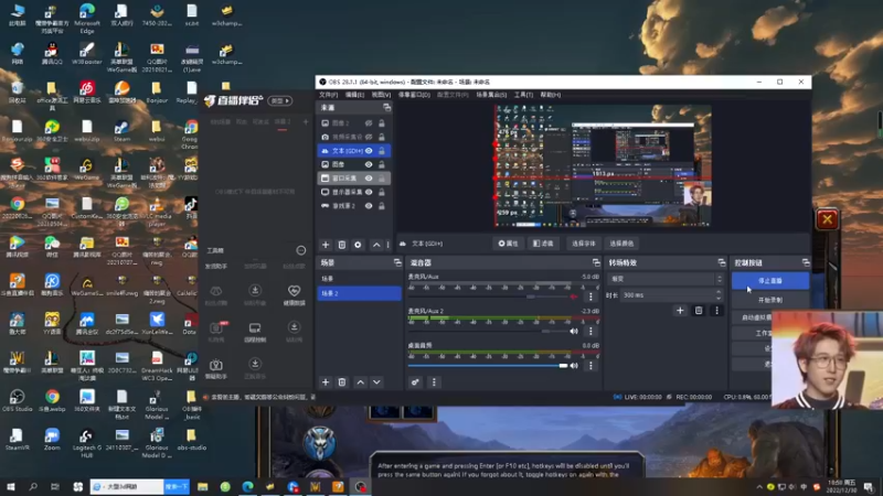 【2022-12-30 18点场】iameer0：【直播】 7点天秀杯