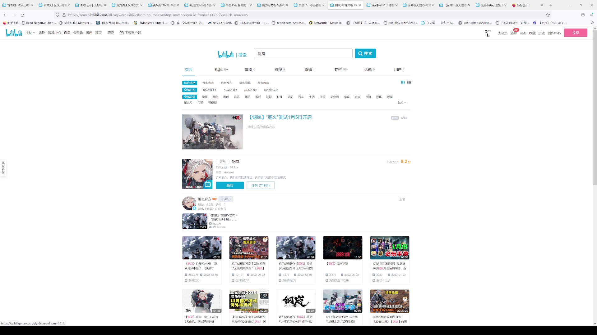 【2023-01-04 14点场】猫叔灬灬：【猫叔】新年好呀~~~