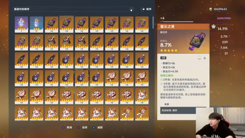 【2023-01-04 15点场】普朗东丷：【直播】海阳之灾归来