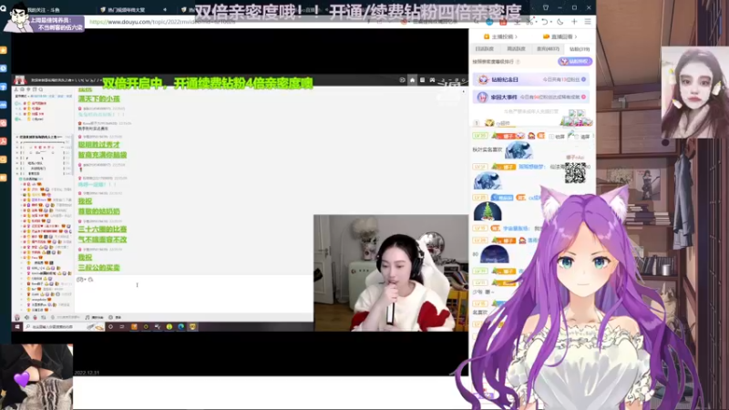【2022-12-31 22点场】芝士味的韫儿：【白银双倍】2023年要到啦！