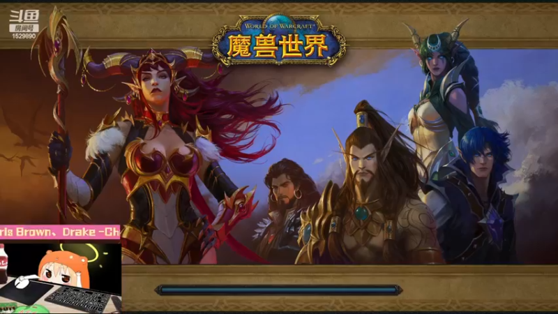 【魔兽世界】灌装啤酒少女的精彩时刻 20230104 04点场