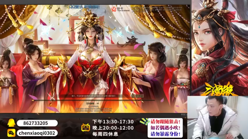 【2023-01-03 20点场】吹得神丶丶丶：新赛季，冲冲冲!