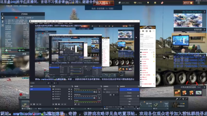 【2023-01-03 18点场】战争雷霆老铁：【战争雷霆】VERY优雅！陆战历史学院
