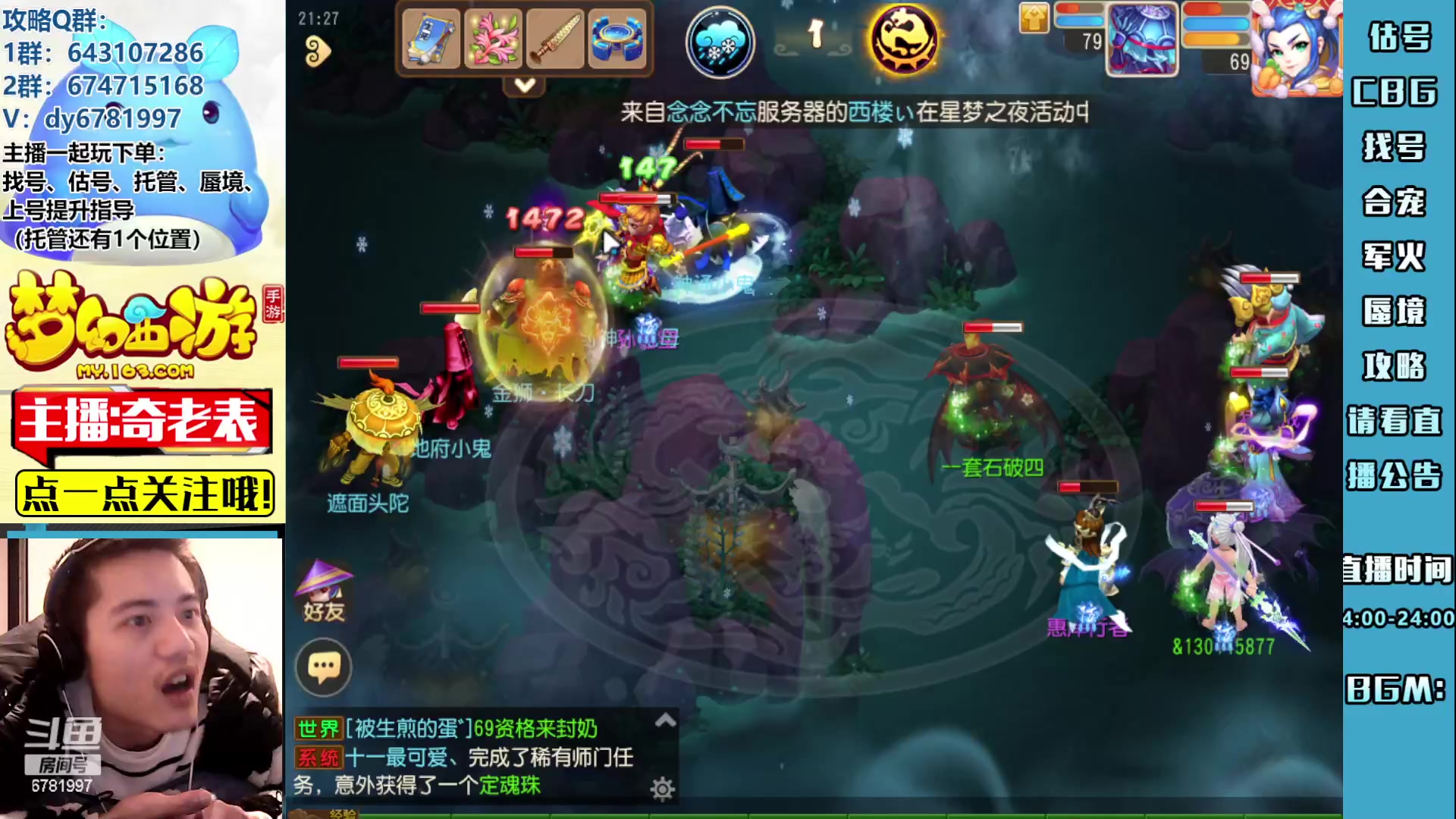 【2023-01-04 20点场】烟鬼奇老表：2023兄弟们元旦快乐