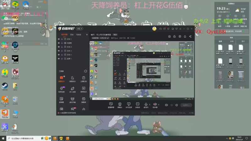 【2023-01-04 19点场】晴天QyxL：晴天：可上号只玩魔导团