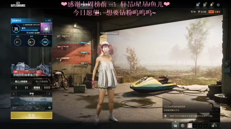【2023-01-04 17点场】绘心菇凉：❤温柔好听 如沐春风～❤️