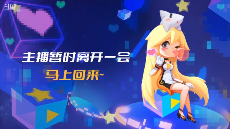 【2023-01-04 15点场】Fly高一刀：高一刀：斗鱼上分天花板